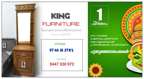 Sunitha i grew up here all india radio, 101.5 fm stereo, kannur. King Furniture - Home | Facebook