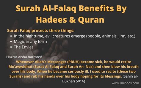 Benefits Of Reciting Surah Al Falaq By Quran Hadith Ilmibook