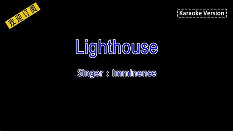 Imminence Lighthouse Karaoke Lyrics Version Youtube