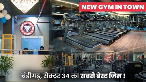 Pro Ultimate Gyms New Branch In Sector 34 Chandigarh Youtube
