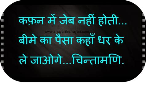 Top51 Best Hindi Sms Shayari Dosti In English Love Romantic Image Sms