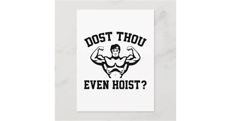 Dost Thou Even Hoist Postcard Zazzle