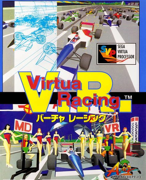 Virtua Racing Team Vvv