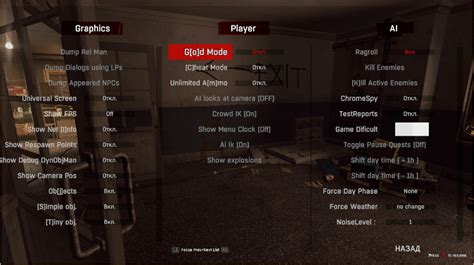 Dying Light Developer And Cheat Menu Update V By