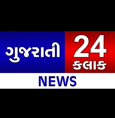 Gujarati 24 Kalak