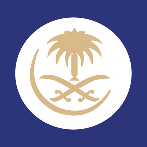 Saudi Arabian Airlines Logo Vector Logo Of Saudi Arabian Airlines