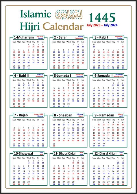 Download Islamic Calendar 2023 1444 Hijri Pdf Printable