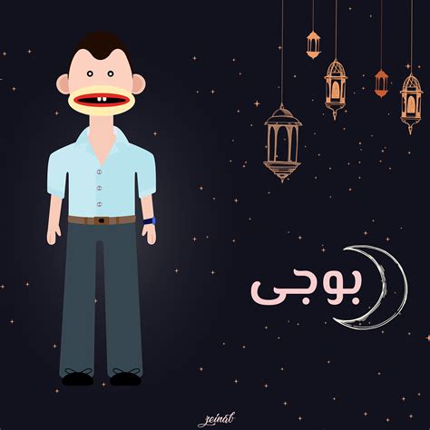 Ramadan Cartoon Characters on Behance