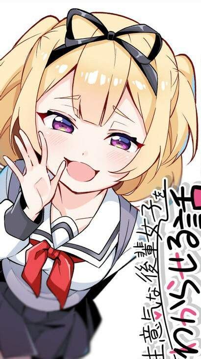 Read I Want To Teach My Cheeky Female Kouhai A Lesson Manga [all Chapters]