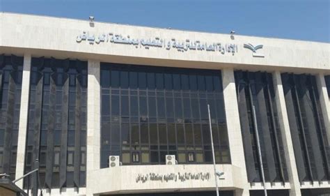 مواقيت الصلاة والأذان في الرياض لجميع الاوقات الفجر ,العصر,الظهر,المغرب وايضاً العشاء. تعليم الرياض يعلن بدء الترشيح لبرنامج أرامكو الصيفي "طموح ...
