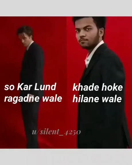Lund In Urdu