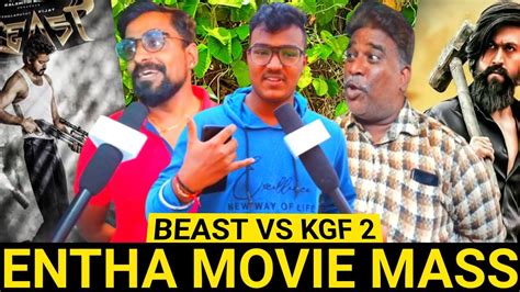 Beast Vs Kgf 2 Public Review விஜய் Beast Vs Kgf பொது விமர்சனம்