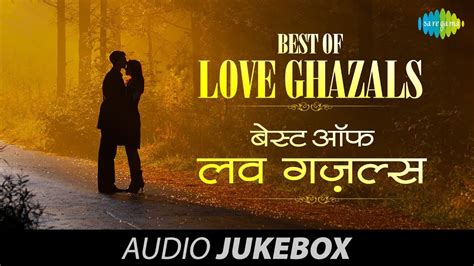 Best Of Love Ghazals Volume 1 Romantic Ghazal Hits Audio Jukebox