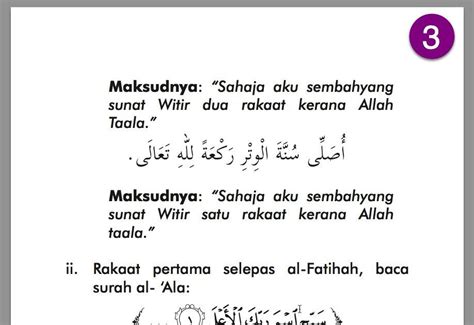 Solat Tahajjud Doa Tahajud Jakim - Cara Solat Sunat Tahajjud Doa