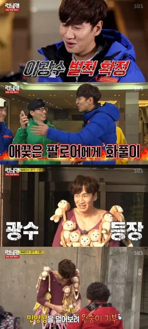 Read cha tae hyun from the story c running man facts+quotes part 2 by _authorl_ (author l) with 130 reads. kkuljaem TV 1N2D (Cha Tae Hyun's kids), Running Man ...