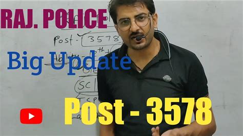 Rajasthan Police Contable Vacancy 2023 Rajasthan Police Vacancy