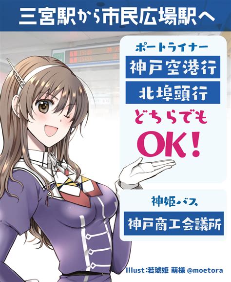 Wakakohime Moe Ashigara Kancolle Ashigara Kai Ni Kancolle Kantai Collection Commentary