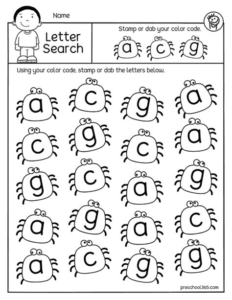 Free Preschool Lowercase Letter Identification Dab L1