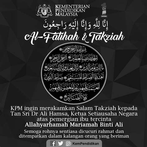Ucapan Takziah Dan Al Fatihah 12 Contoh Ucapan Takziah Kematian