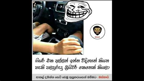 Friendship Quotes Funny Sinhala Daily Quotes