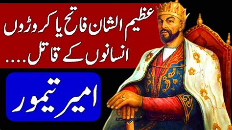 History Of Amir Taimur Timur Tamerlane Hindi And Urdu Youtube
