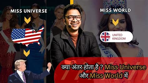 Difference Between Miss World And Miss Universe Winners😱 Miss World
