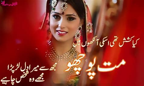Check spelling or type a new query. Romantic Quotes In Urdu. QuotesGram