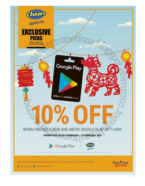 No more than the stated number of gifts on the website will be available in an offer. Cheers Google Play Gift Card Promotion 06 - 12 February ...