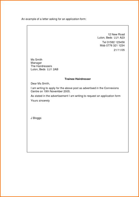 template short resume cover letter   sweet simple