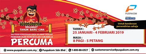 Perkhidmatan yang ditawarkan untuk urusan temujanji tabung haji. Dapatkan Pemeriksaan Kenderaan Percuma di Puspakom Sempena ...