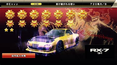 This may technically not the reveal of the new feature in wmmt6r, but. WMMT6R 乱入対戦 7600撃墜 - YouTube