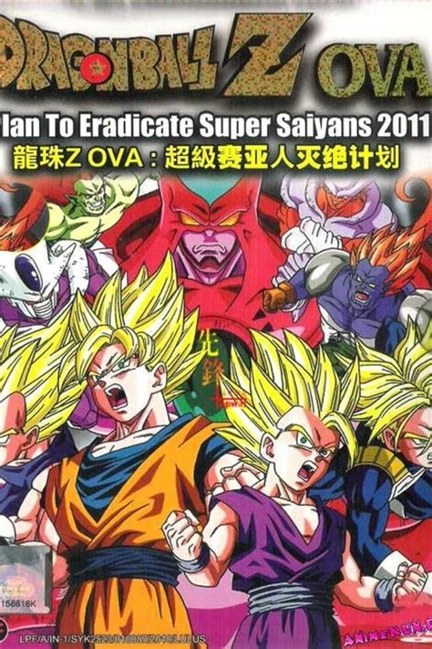 Dragon Ball Plan To Eradicate The Super Saiyans The Movie Database Tmdb