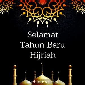 Ucapan selamat tahun baru untuk kerabat. Koleksi Gambar Animasi Selamat Tahun Baru Islam 1 Muharram ...