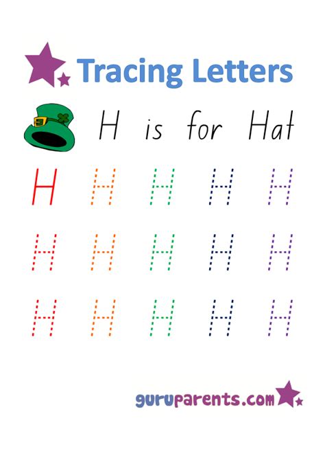 Alphabet Tracing Worksheets Letter H Uppercase And Lowercase Dot To
