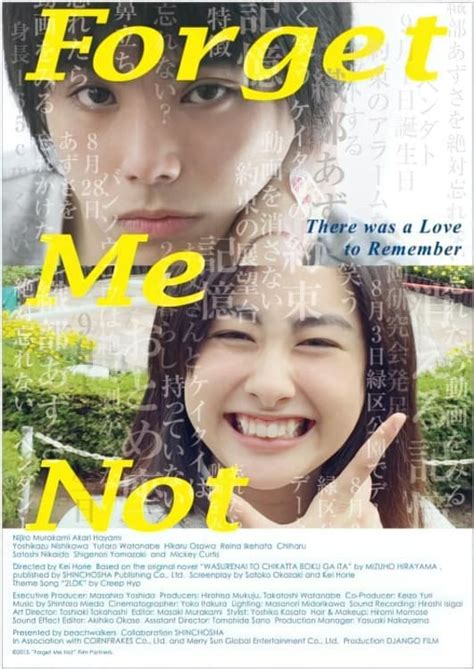 Forget Me Not 2015 Posters — The Movie Database Tmdb