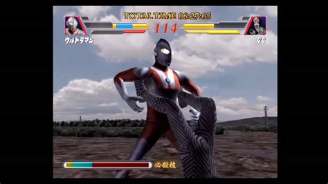 Raidriar Ps2 Ultraman Fe2 Battle Mode Ultraman Youtube