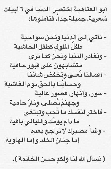 Maybe you would like to learn more about one of these? شعر عن الدنيا , ما اجمل الحياه التى نعيشها صباحيات
