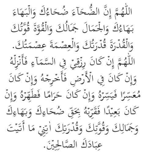 Doa setelah sholat tahajud dalam bahasa arab lengkap. Doa Selepas Solat Dhuha Dalam Rumi - Kumpulan Doa