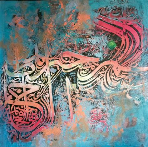 Desertrosecalligraphy Artby Jassim Mohammed Arabic Calligraphy