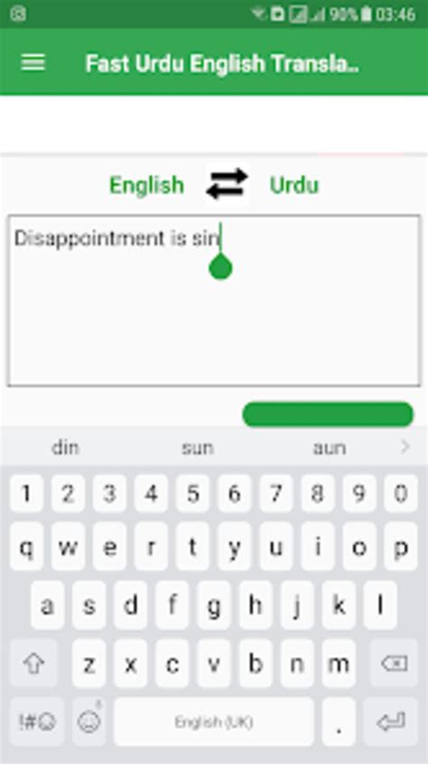 Fast English Urdu Translator For Android Download