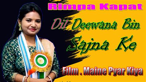 Dil Deewana Bin Sajna Ke Maine Pyar Kiya Lata Mangeshkar Cover By