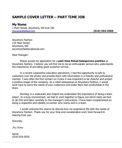 Cover Letter Sales Uk Summer — Get Your Career Started At Morgan Stanley