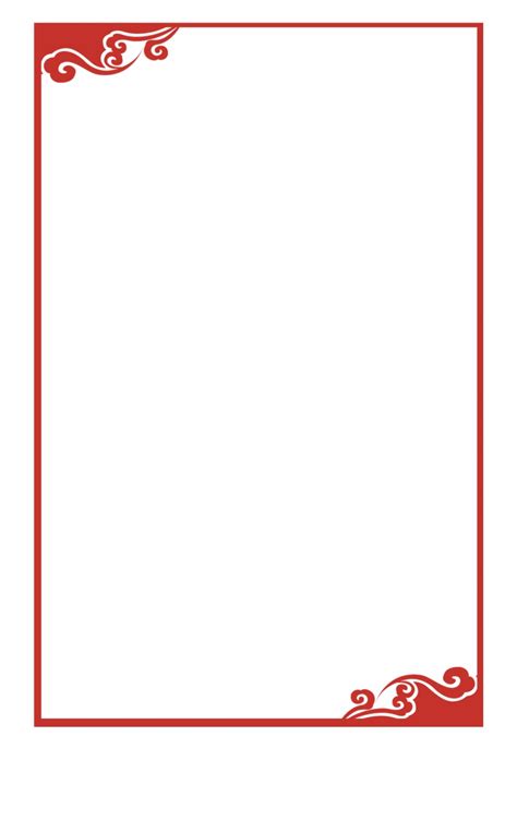 Red Red Line Border Png Download 1000812 Free Transparent Red