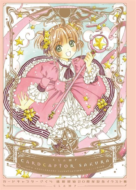 Cardcaptor Sakura Sequel To Launch In Nakayoshis July Issue