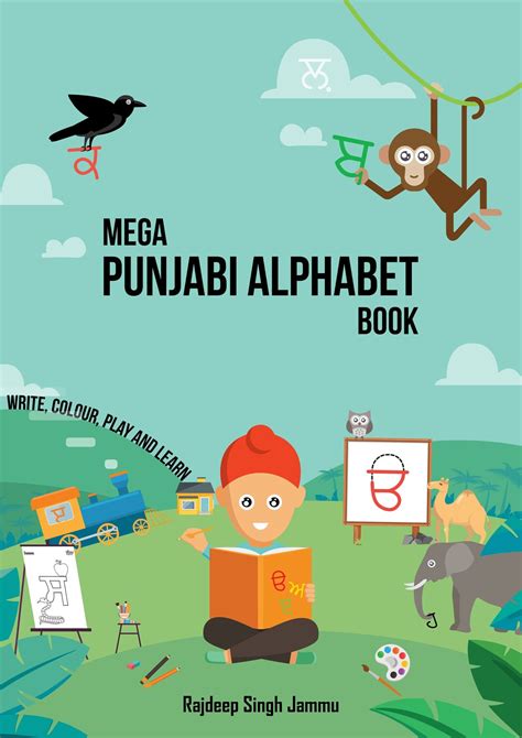 Mega Punjabi Alphabet Book Write Colour Play And Learn Etsy