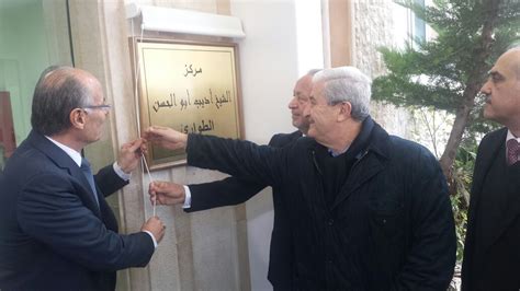 Maybe you would like to learn more about one of these? إطلاق اسم أديب أبو الحسن على قسم الطوارىء في مستشفى الجبل ...