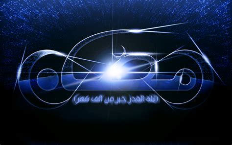 Gambar naruto keren hd paling bagus download now gambar wallpaper 3d. Gambar Wallpaper HD Keren edisi Ramadhan 2014 ...