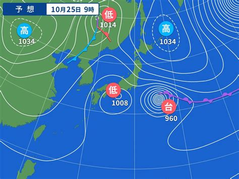 Search the world's information, including webpages, images, videos and more. 明日、明後日の天気図＆台風21号予想進路ですよ! | | JerrySmithの ...