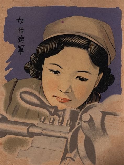 Zero Focus Japanese Propaganda Poster During Ww2
