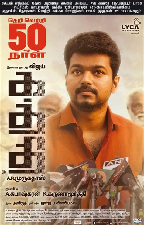 2021 action movies, movie release dates. Kaththi completes 50 days Tamil Movie, Music Reviews and News